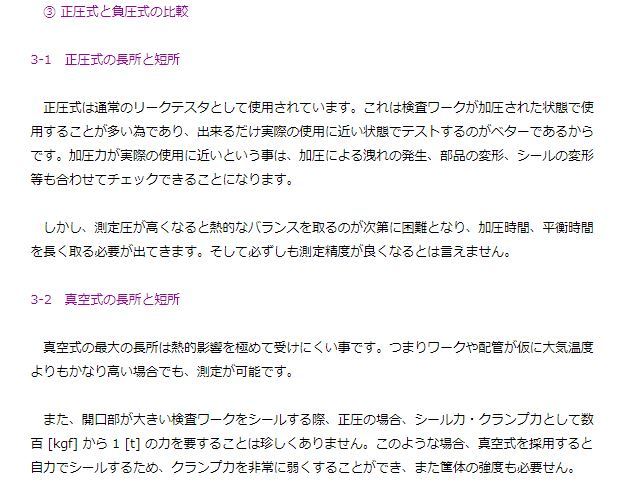 図１１