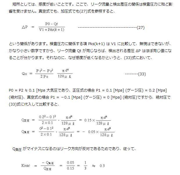 図１２