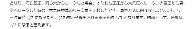 図１３