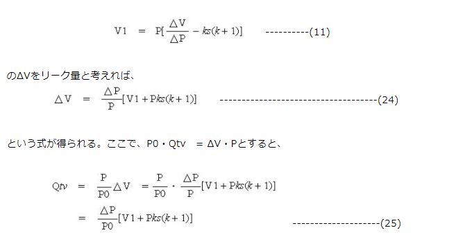 図11