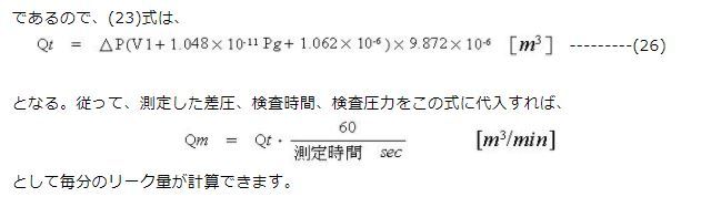 図12
