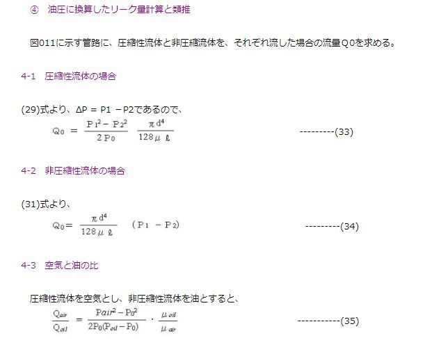 図3