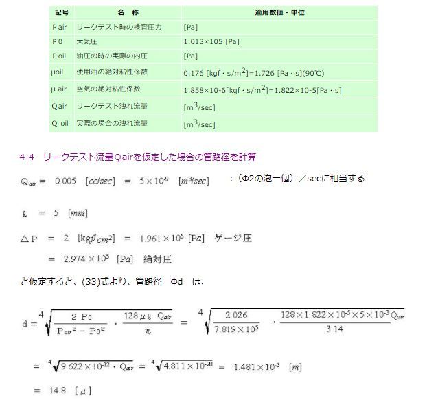 図4