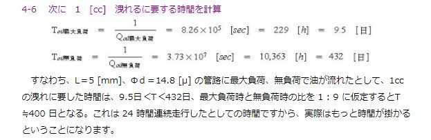 図6