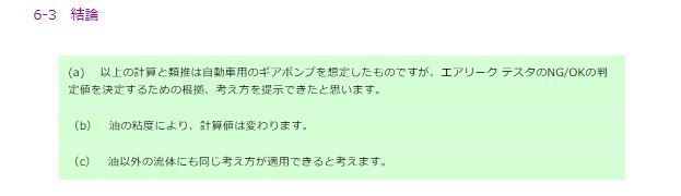 図9