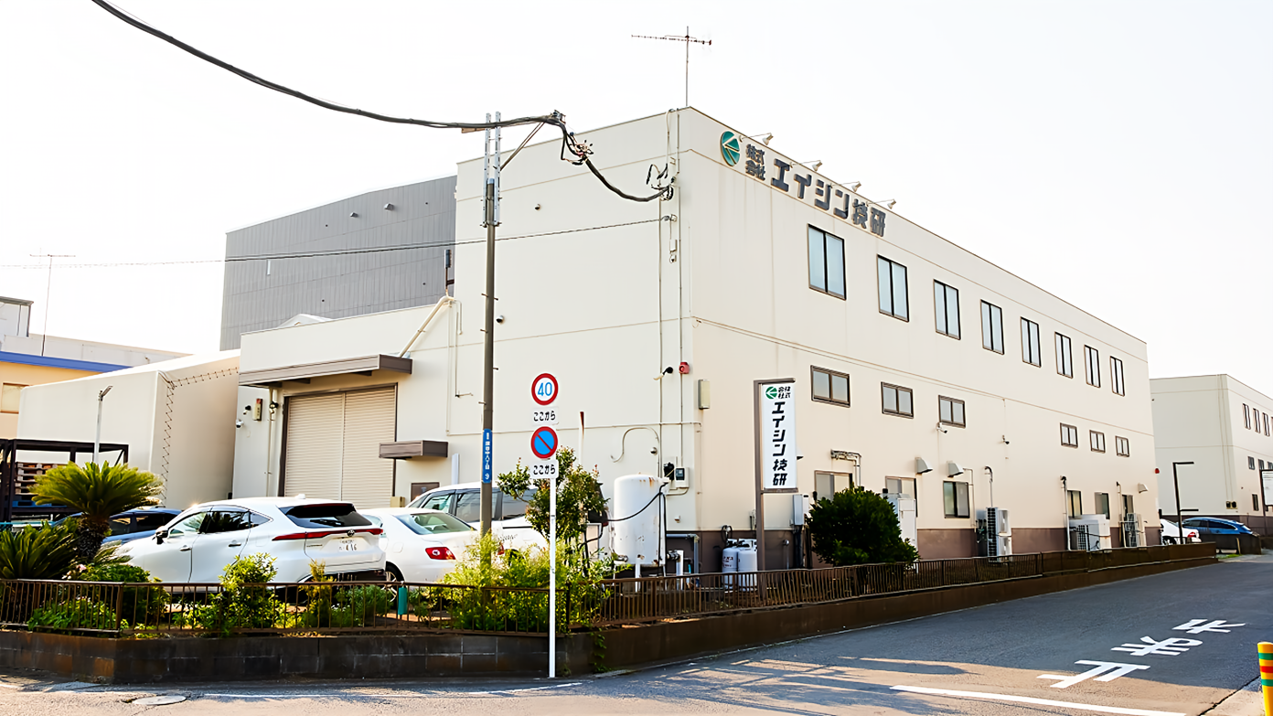Eishin technology