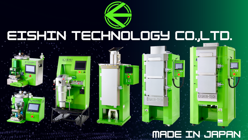 エイシン技研宝飾品用鋳造関連装置電気炉鋳造機